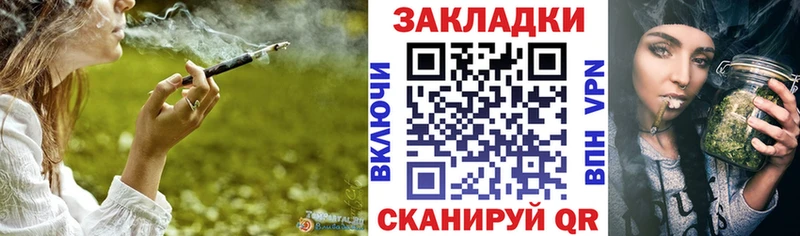 Как найти закладки Щигры СОЛЬ  mega сайт  Мефедрон  Каннабис  Cocaine  Амфетамин 