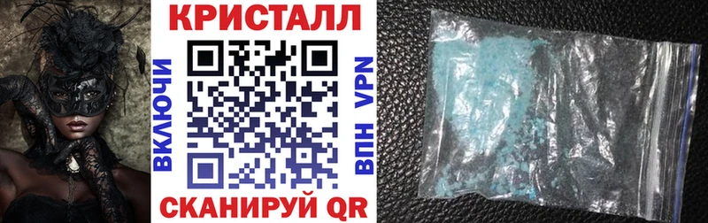 Амфетамин Розовый  Щигры 