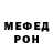 МЕТАДОН белоснежный Nadezda Kondrateva