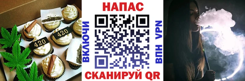 hydra как зайти  Щигры  Canna-Cookies марихуана 