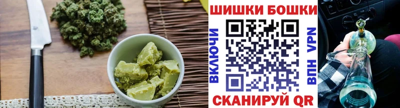Еда ТГК конопля Щигры