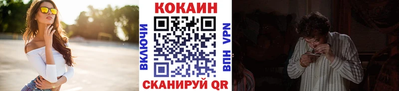 ОМГ ОМГ ссылка  Щигры  КОКАИН Эквадор 