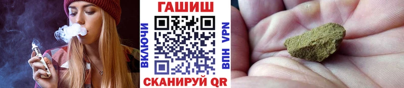 как найти   Щигры  Гашиш Premium 