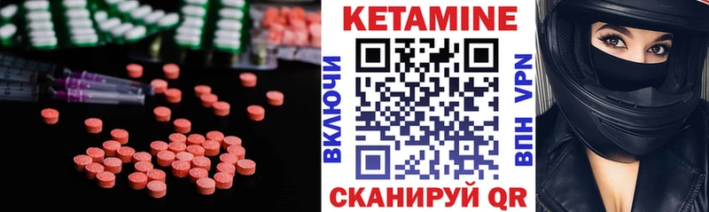 Кетамин VHQ  Щигры 