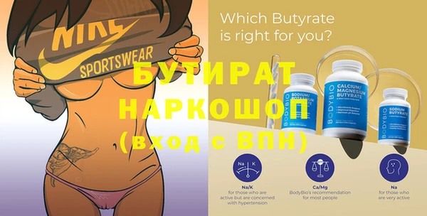 мефедрон VHQ Куйбышев
