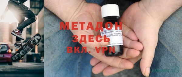 мефедрон Дмитровск