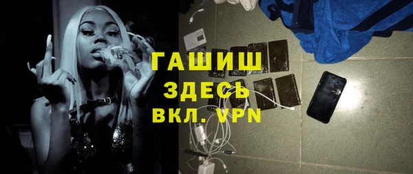 гашишное масло Дмитров
