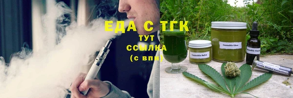 мефедрон Дмитровск