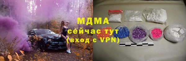 гашишное масло Дмитров