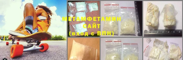 мефедрон Дмитровск