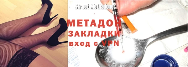 мефедрон Дмитровск