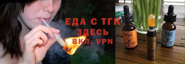 мефедрон Дмитровск