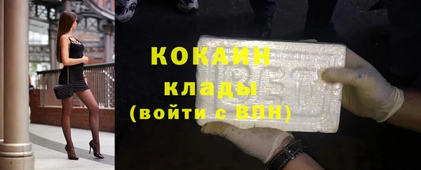 мефедрон VHQ Ладушкин