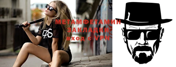 мефедрон Дмитровск