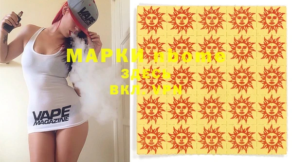 марки lsd Дмитриев