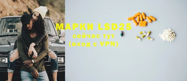 марки lsd Дмитриев