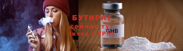 гашишное масло Дмитров