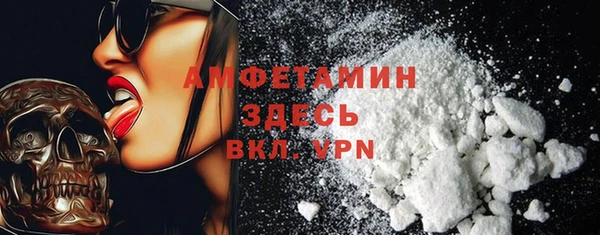 мефедрон Дмитровск