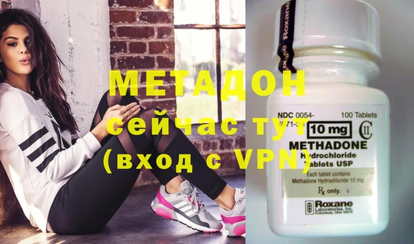 мефедрон Дмитровск