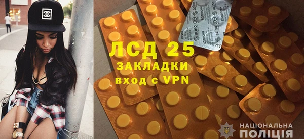 марки lsd Дмитриев