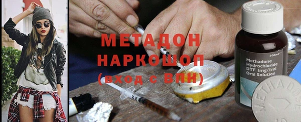 гашишное масло Дмитров
