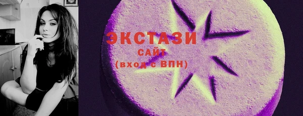 гашишное масло Дмитров