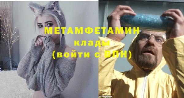 мефедрон Дмитровск