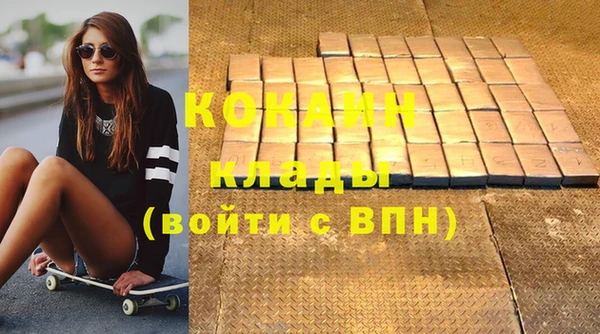 мефедрон Дмитровск