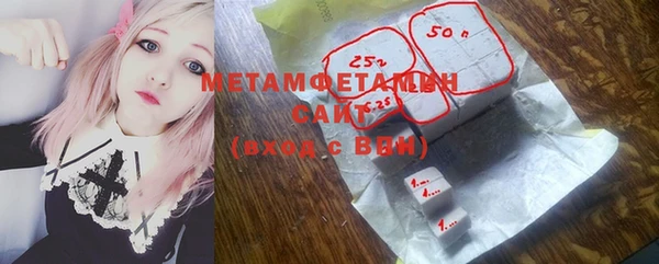 мефедрон Дмитровск