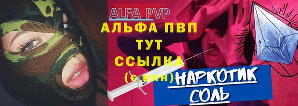 гашишное масло Дмитров