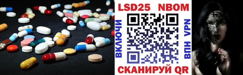 блэк спрут дарнет шоп Щигры ЛСД экстази кислота