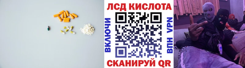 Лсд 25 экстази кислота Щигры