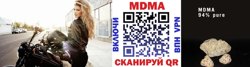 MDMA Molly  Щигры 