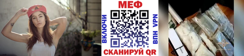 Меф 4 MMC наркота Щигры