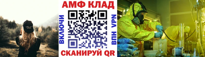 Метамфетамин мет  даркнет формула  Щигры  KRAKEN ССЫЛКА 